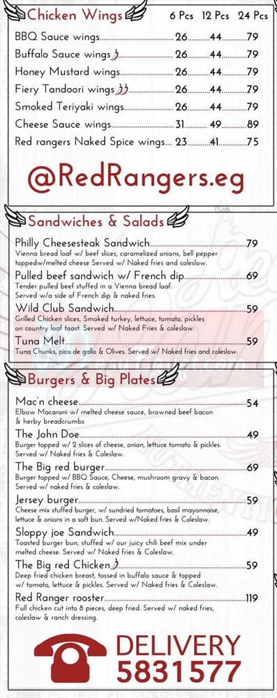 Red Rangers menu